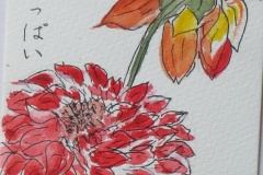 楽しさいっぱい