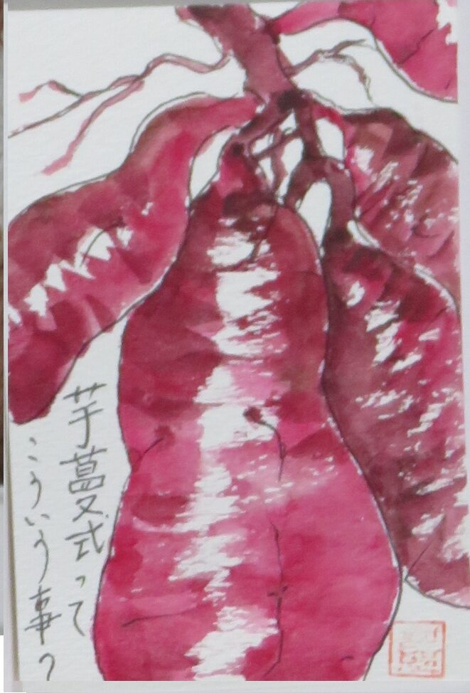 2025年10月の絵手紙をアップしました